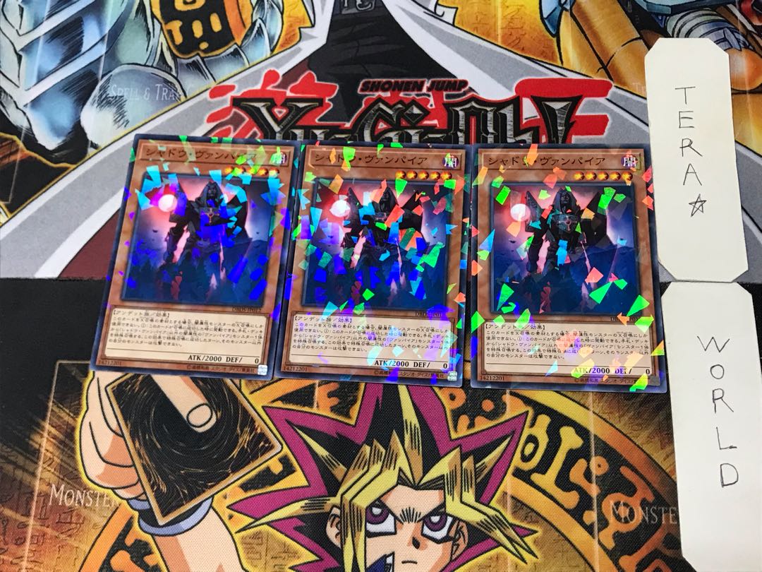 Shadow Vampire 4 Normal Parallel Set of 3 Tera