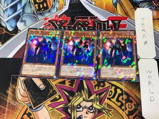 Shadow Vampire 4 Normal Parallel Set of 3 Tera