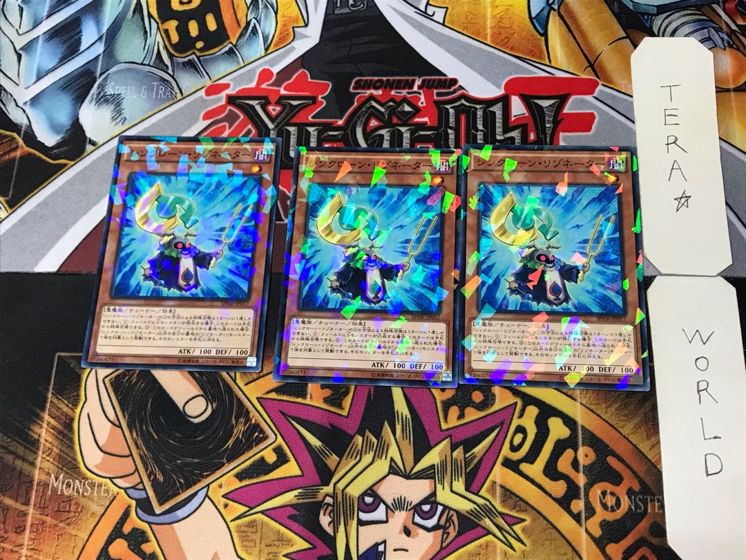 Synkron Resonator 1, set of 3 normal parallels, Tera.