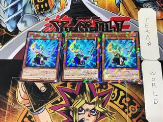 Synkron Resonator 4, set of 3 normal parallels, Tera.