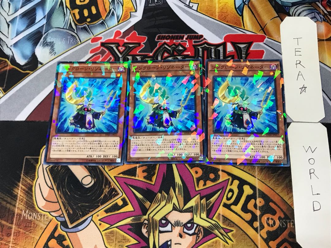 Synkron Resonator 5, set of 3 normal parallels, Tera.