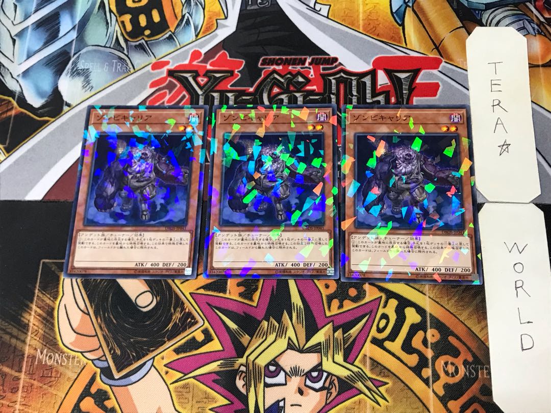 Plaguespreader Zombie 2 Normal Parallel Set of 3 Tera