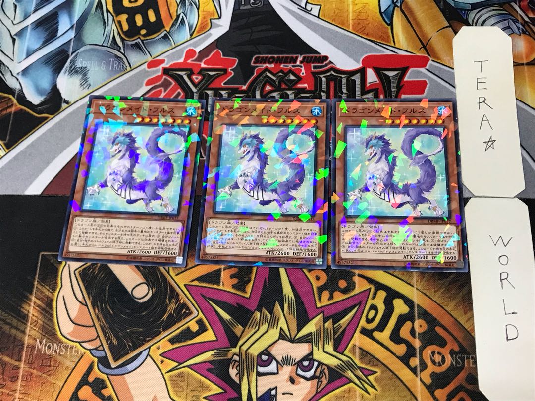 Dragonmaid Nudyarl 1 Normal Parallel Set of 3 Tera