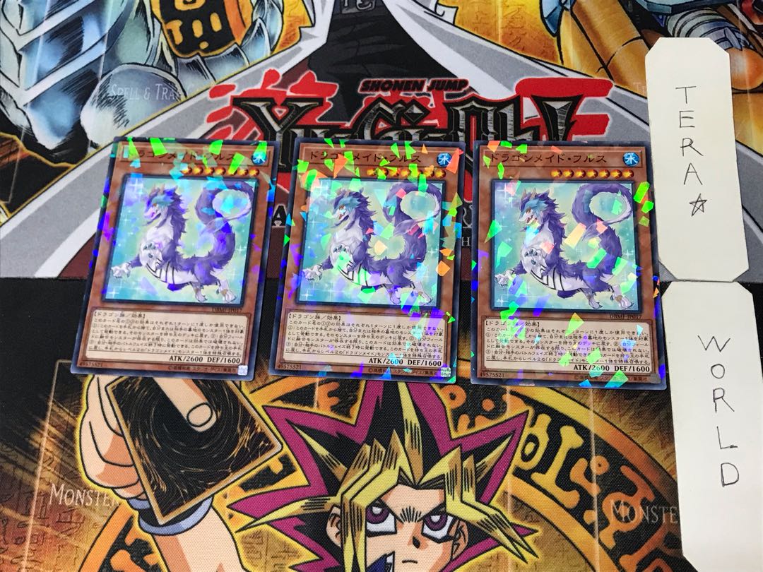 Dragonmaid Nudyarl 2 Normal Parallel Set of 3 Tera