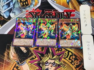 Matriarch of Nephthys 1 Normal Parallel Set of 3 Tera