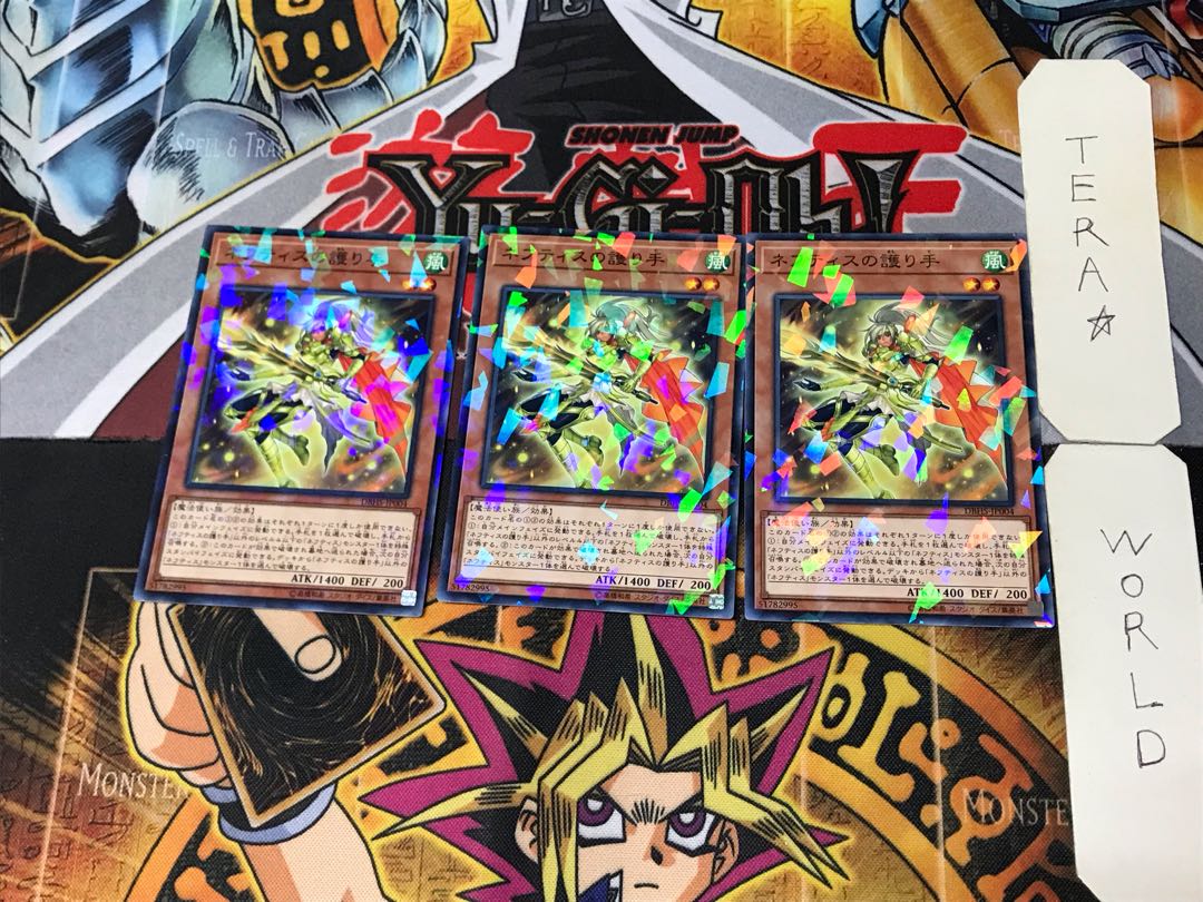 Defender of Nephthys 1 Normal Parallel Set of 3 Tera