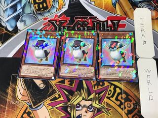 ファーニマル・ペンギン 1 ノーマルパラレル 3枚セット てら