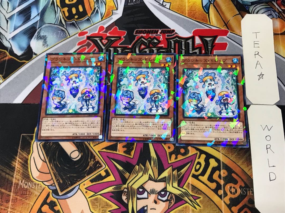 プランキッズ・ドロップ 1 ノーマルパラレル 3枚セット てらの