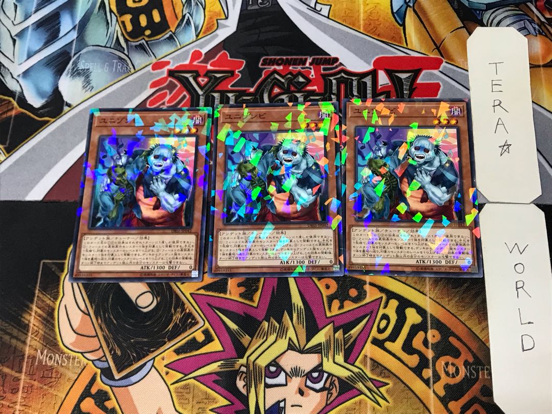 Uni-Zombie 1 Normal Parallel 3-card set Tera