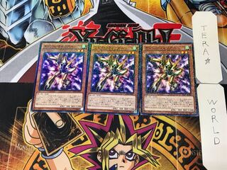 Rush Warrior 4 Normal Parallel Set of 3 Tera.