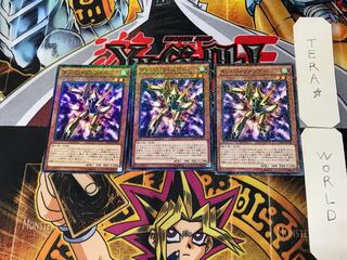 Rush Warrior 5 Normal Parallel Set of 3 Tera.