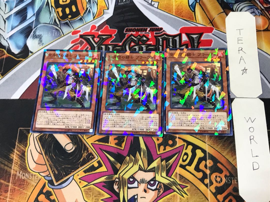 Bravo, Fighter Fur Hire 2 Normal Parallel Set of 3 Tera