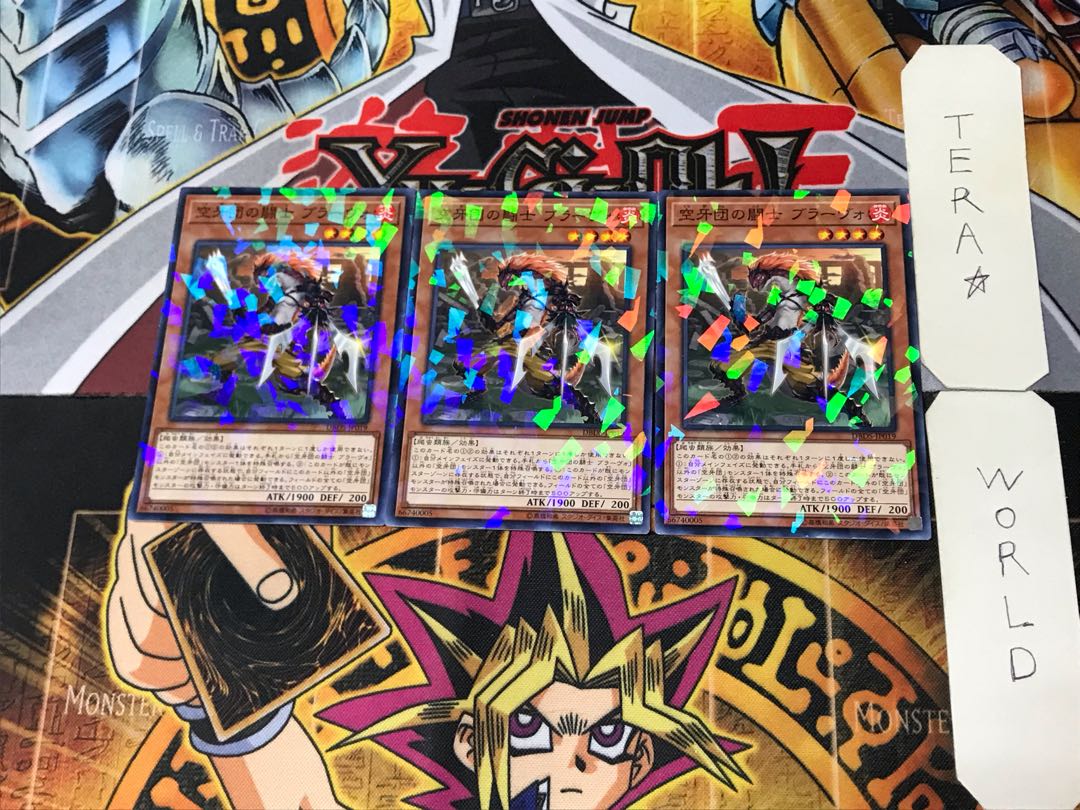 Bravo, Fighter Fur Hire 4 Normal Parallel Set of 3 Tera