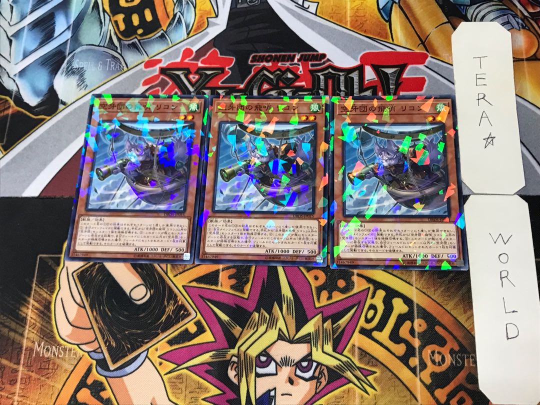 Recon, Scout Fur Hire 1 Normal Parallel Set of 3 Tera