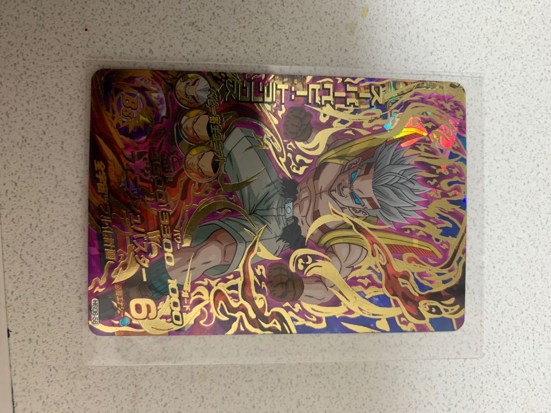 スーパーベビートランクス