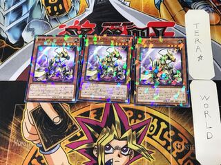 Mathmech Division 2 Normal Parallel Set of 3 Tera.