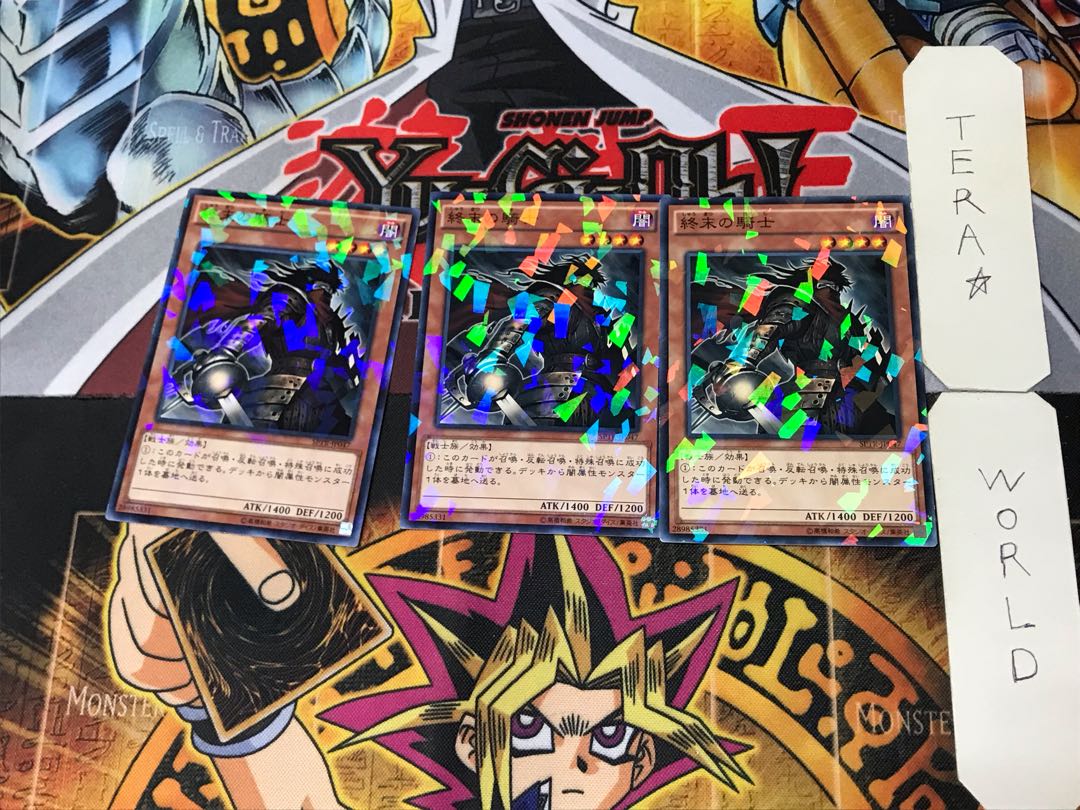 Armageddon Knight 3 Normal Parallel Set of 3 Tera.