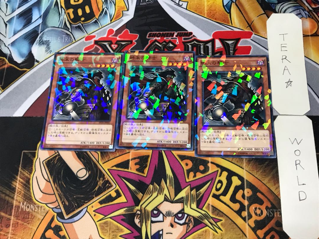 Armageddon Knight 4 Normal Parallel Set of 3 Tera.