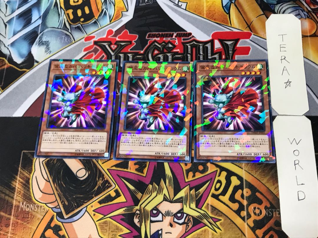 Dynatherium 1, set of 3 normal parallels, Tera.