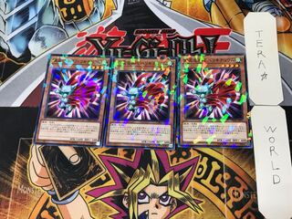 Dynatherium 3, set of 3 normal parallels, Tera.