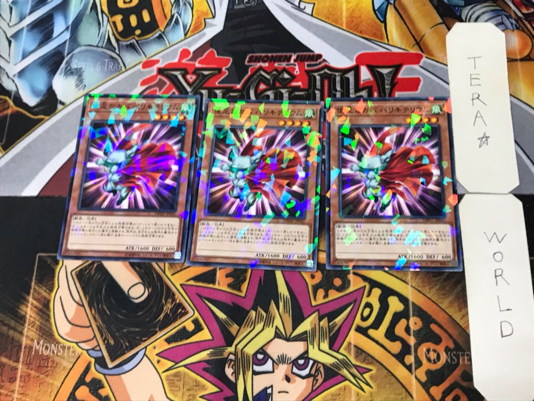 Dynatherium 4, set of 3 normal parallels, Tera.