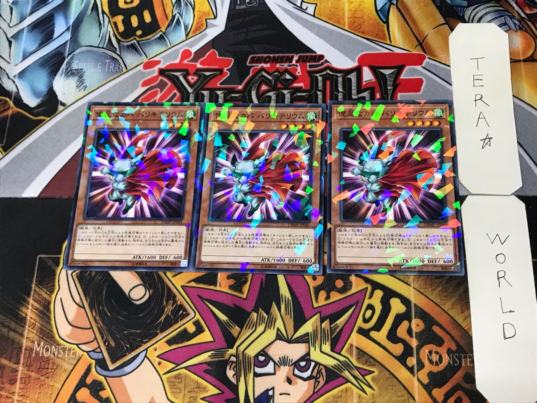 Dynatherium 5, set of 3 normal parallels, Tera.