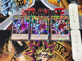 Dynatherium 5, set of 3 normal parallels, Tera.