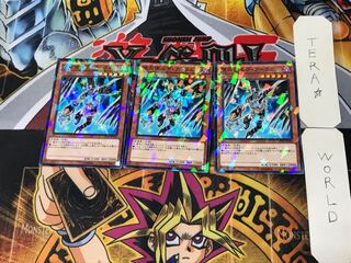 Darklord Edeh Arae 1 Normal Parallel Set of 3 Tera