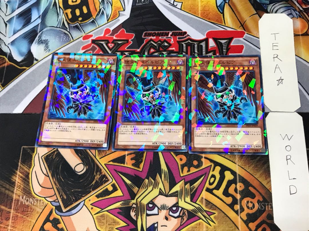 Darklord Superbia 3 Normal Parallel Set of 3 Tera
