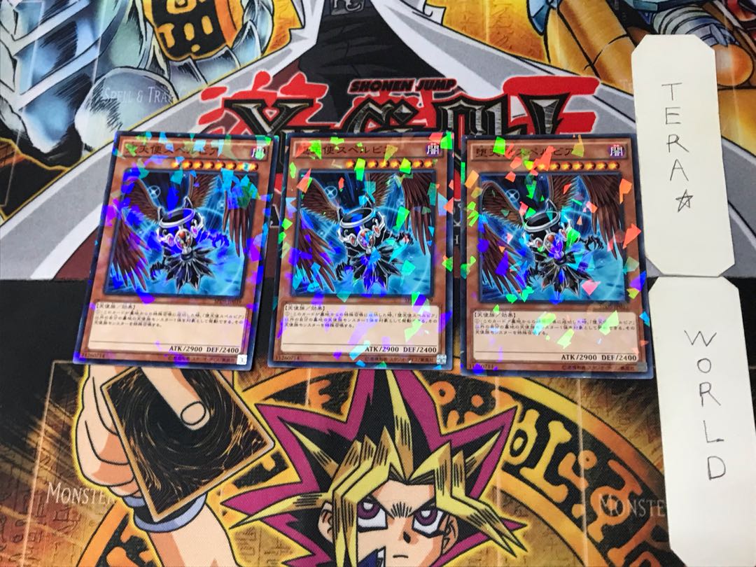 Darklord Superbia 5 Normal Parallel Set of 3 Tera