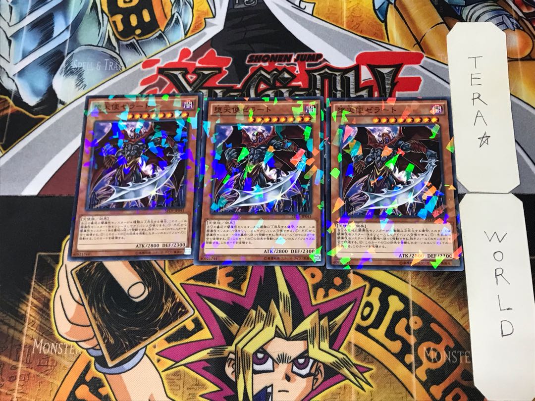 Darklord Zerato 3 Normal Parallel Set of 3 Tera