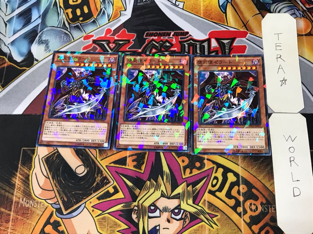 Darklord Zerato 4 Normal Parallel Set of 3 Tera.