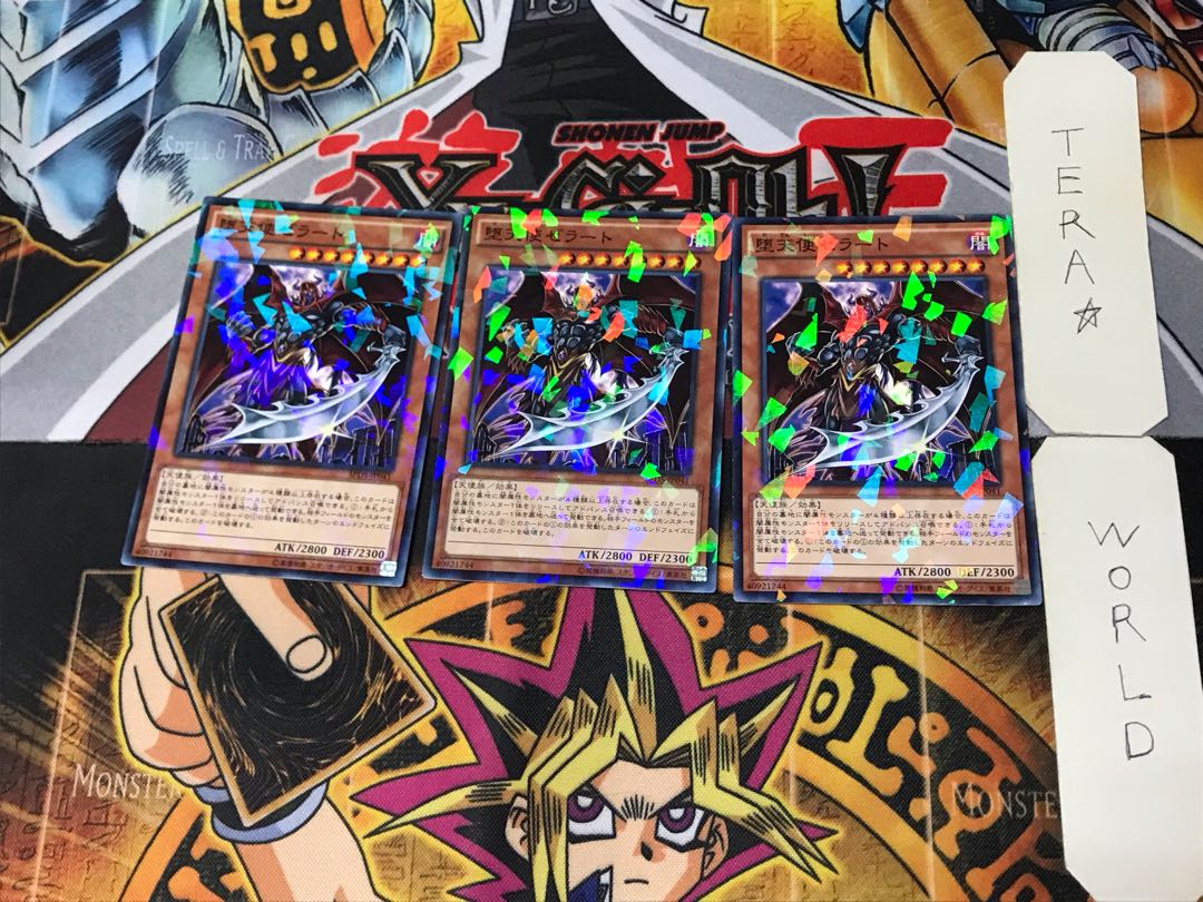 Darklord Zerato 5 Normal Parallel Set of 3 Tera.