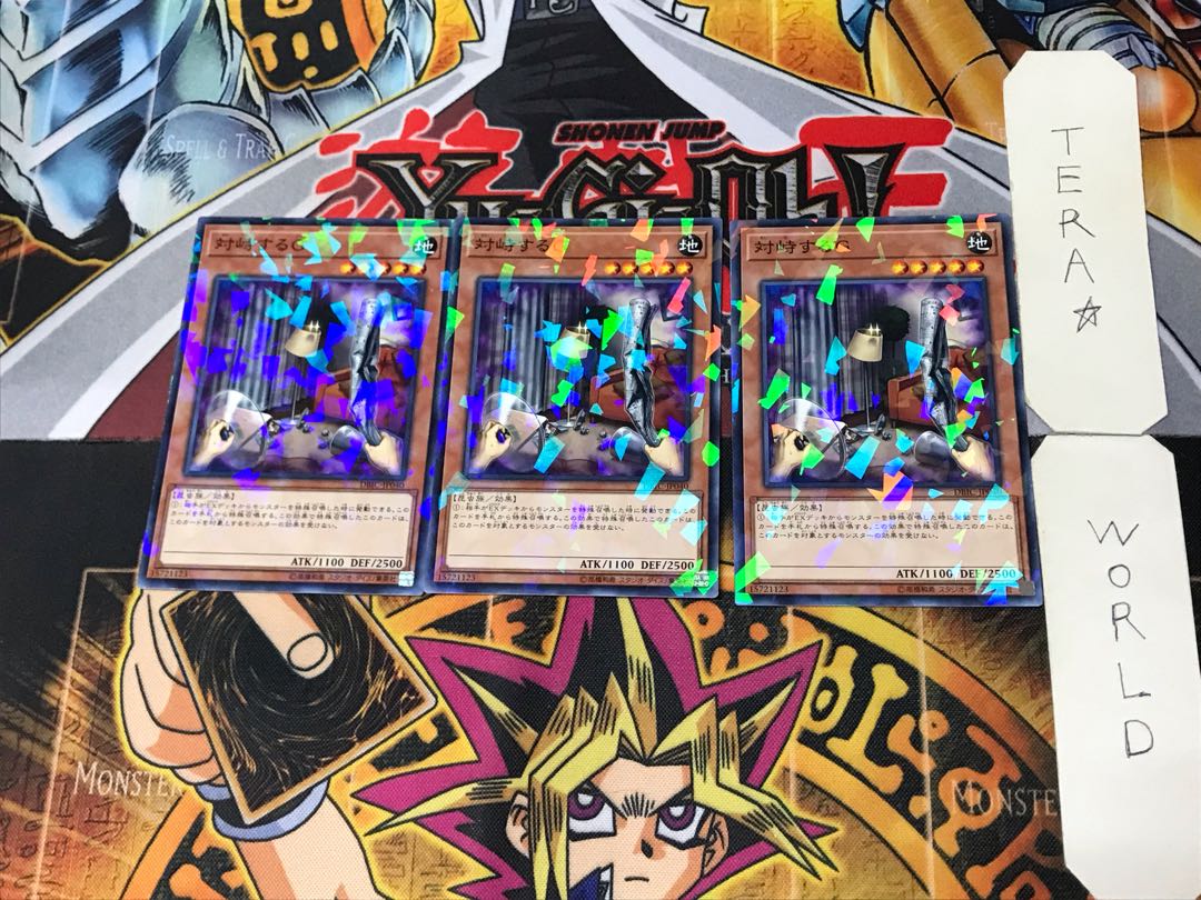 Confronting the "C" 4 Normal Parallel Set of 3 Tera.