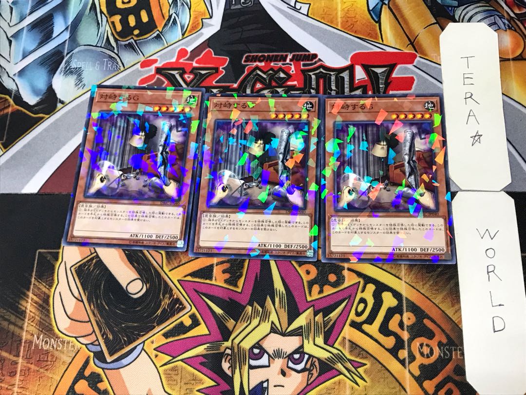 Confronting the "C" 5 Normal Parallel Set of 3 Tera.