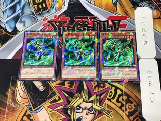 Super Quantum Green Layer 4 Normal Parallel Set of 3 Tera