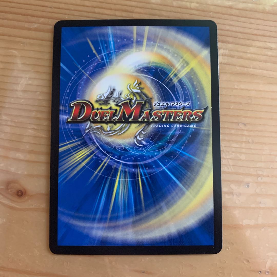 ドキンダムアポカリプス