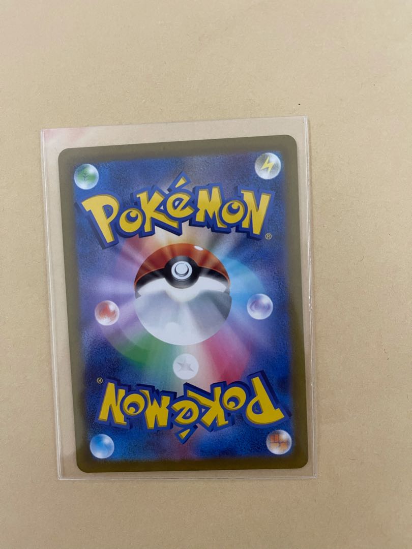 SimisearVSTAR SAR 214/172