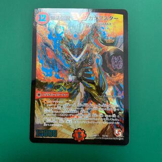 無法伝説　カツマスター