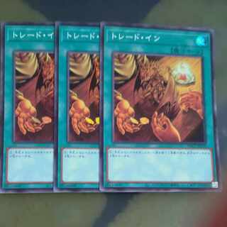 Trade-In Super Rare JP038 x 3 [Korindo