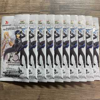 WS ヴァイスシュヴァルツ SAO 10th Anniversary 10パック