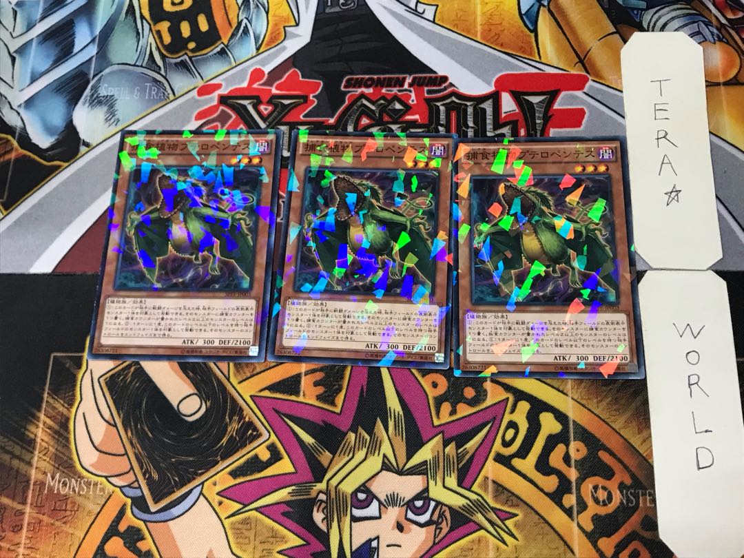 Predaplant Pterapenthes 2 Normal Parallel Set of 3 Tera