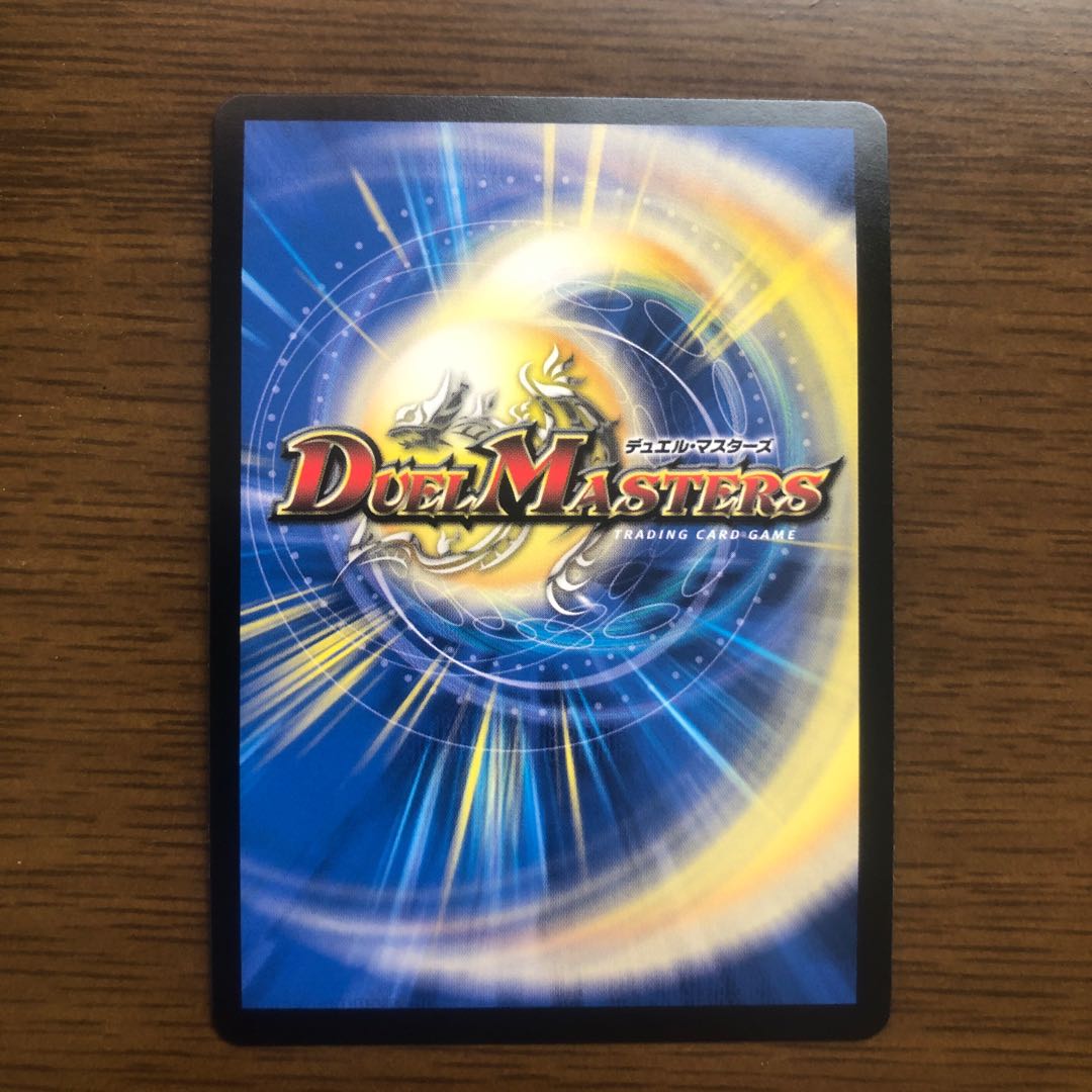 パーフェクトネイチャー