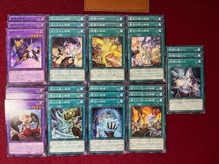 神碑 パーツ」の激安通販 | magi