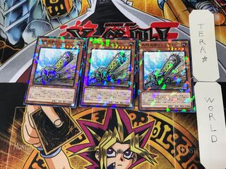 無限起動 トレンチャー 5 ノーマルパラレル 3枚セット てら