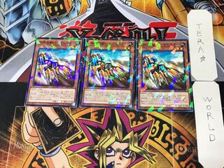 無限起動ハーヴェスター 4 ノーマルパラレル 3枚セット てら