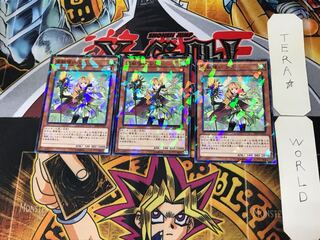 Ritual Beast Tamer Lara 5 Normal Parallel Set of 3 Tera