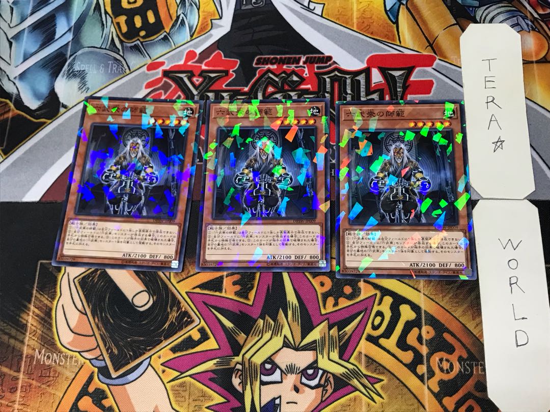 Grandmaster of the Six Samurai 3 Normal Parallel Set of 3 Tera