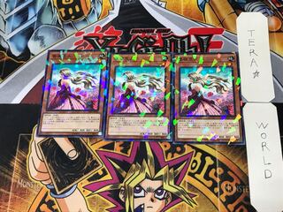 薔薇恋人 3 ノーマルパラレル 3枚セット てら