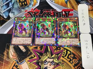 Spiritual Beast Apelio 2 Normal Parallel Set of 3 Tera